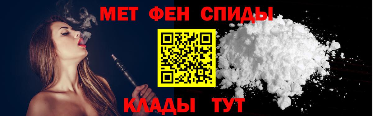 Россошь  Амфетамин Розовый  АМФ  hydra онион  Вход с VPN 