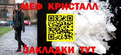 мефедрон Будённовск