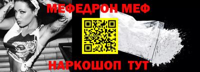 амфетамин Бугуруслан