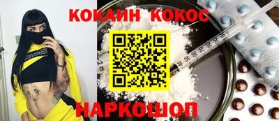 мефедрон Будённовск
