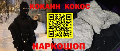 мефедрон Будённовск