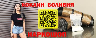 мефедрон Будённовск
