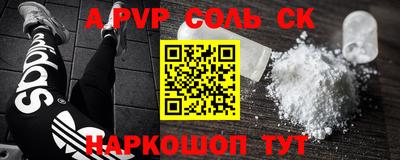 мефедрон Будённовск