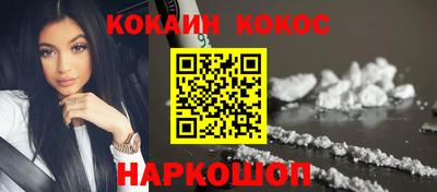мефедрон Будённовск