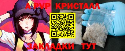 мефедрон Будённовск