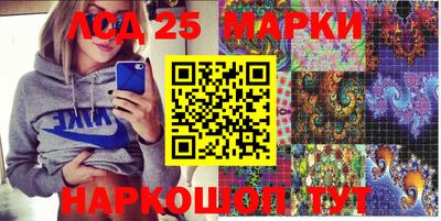 мефедрон Будённовск
