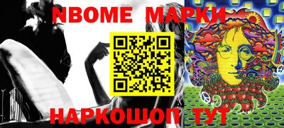мефедрон Будённовск