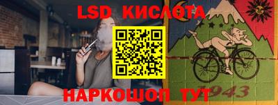 мефедрон Будённовск