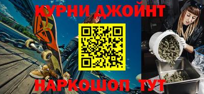 амфетамин Бугуруслан