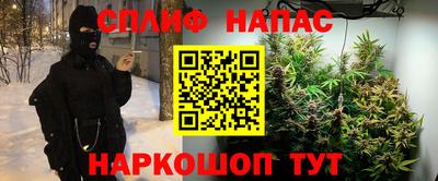 мефедрон Будённовск