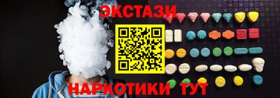 амфетамин Бугуруслан