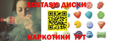 мефедрон Будённовск
