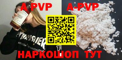 Альфа ПВП Бузулук