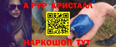 Альфа ПВП Бузулук