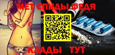 амфетамин Бугуруслан