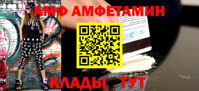 Альфа ПВП Бузулук