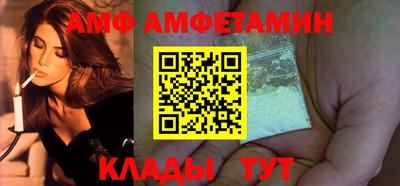 Альфа ПВП Бузулук