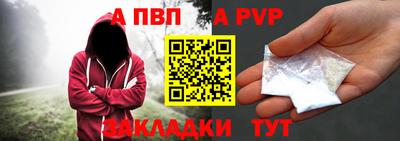 Альфа ПВП Бузулук