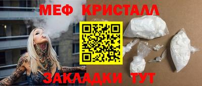 амфетамин Бугуруслан