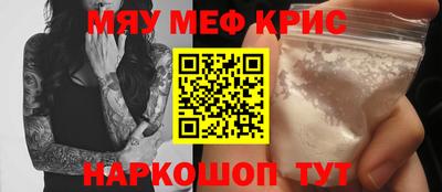 амфетамин Бугуруслан