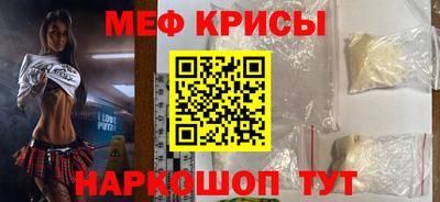 амфетамин Бугуруслан