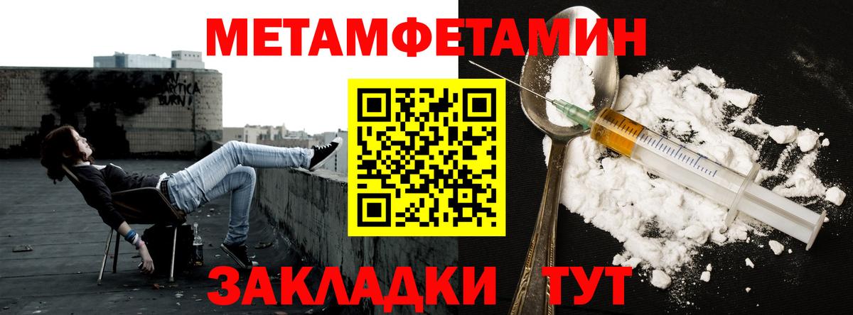 МЕТАМФЕТАМИН винт  Вход с VPN  Россошь 